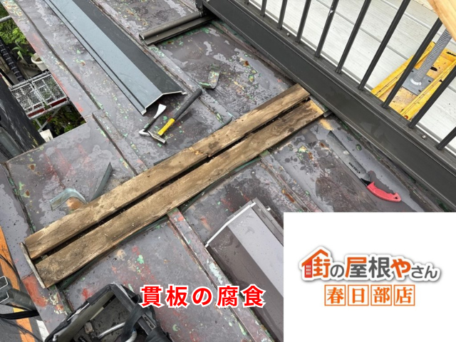 羽生市　棟板金交換